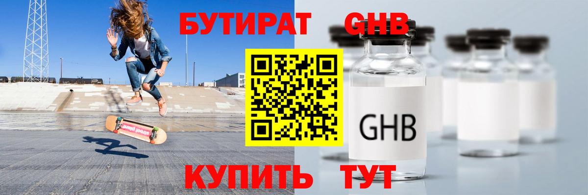 Гашиш  Казань  МЕФ кристаллы  Вход с VPN  Alpha PVP СК кристаллы  Бошки Шишки  КОКАИН 
