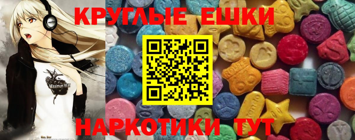 Казань  Ecstasy DUBAI  Экстази  Вход с VPN  Экстази ешки 