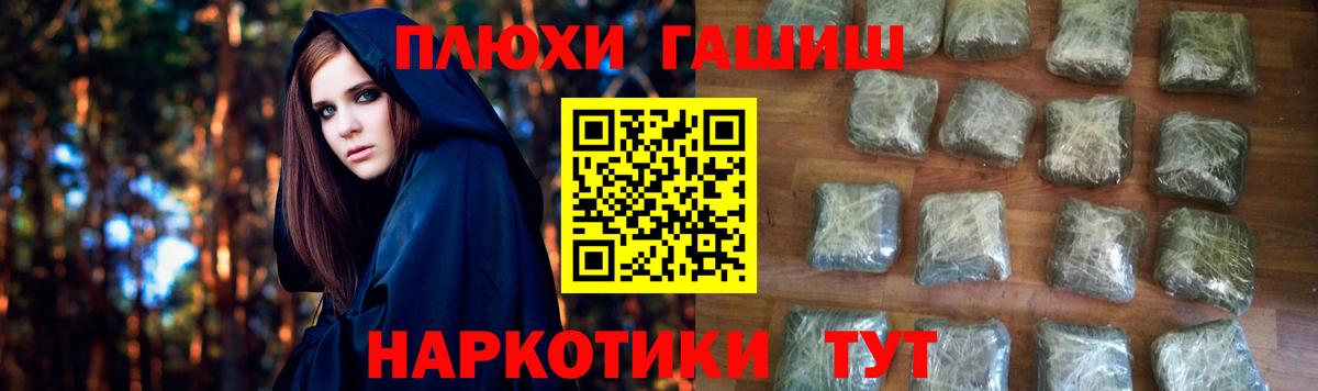 ГАШ хэш  Вход с VPN  Казань  Гашиш  ГАШИШ Ice-O-Lator 