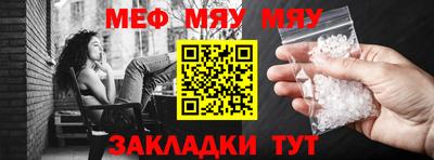 метадон Кулебаки