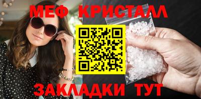 метадон Кулебаки