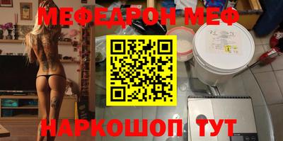 ГАЛЛЮЦИНОГЕННЫЕ ГРИБЫ Кумертау