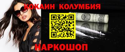 ГАЛЛЮЦИНОГЕННЫЕ ГРИБЫ Кумертау