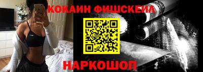 наркотики Кунгур