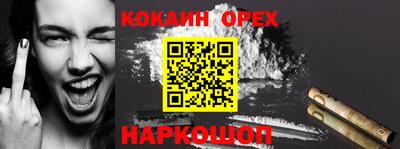 наркотики Кунгур