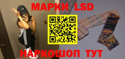 ГАЛЛЮЦИНОГЕННЫЕ ГРИБЫ Кумертау