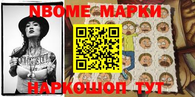 наркотики Кунгур