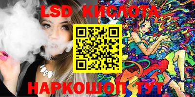 наркотики Кунгур