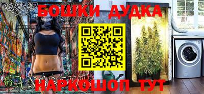 ГАЛЛЮЦИНОГЕННЫЕ ГРИБЫ Кумертау