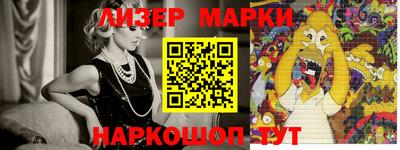 наркотики Кунгур
