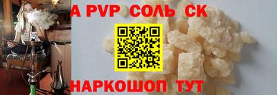 наркотики Кунгур