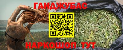 наркотики Кунгур