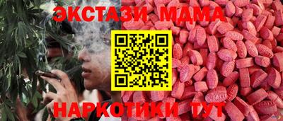 ГАЛЛЮЦИНОГЕННЫЕ ГРИБЫ Кумертау