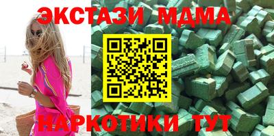 ГАЛЛЮЦИНОГЕННЫЕ ГРИБЫ Кумертау