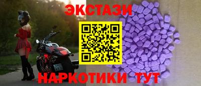 ГАЛЛЮЦИНОГЕННЫЕ ГРИБЫ Кумертау