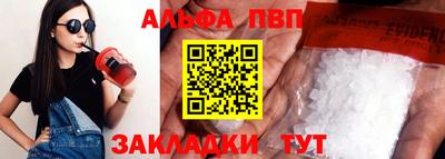 наркотики Кунгур