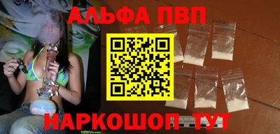 ГАЛЛЮЦИНОГЕННЫЕ ГРИБЫ Кумертау