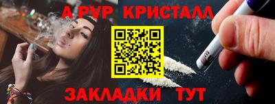 наркотики Кунгур