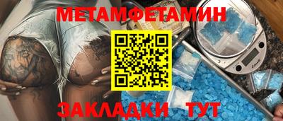 метадон Кулебаки