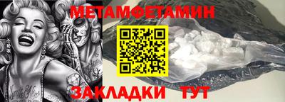 метадон Кулебаки