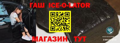 ГАЛЛЮЦИНОГЕННЫЕ ГРИБЫ Кумертау