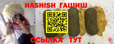 ГАЛЛЮЦИНОГЕННЫЕ ГРИБЫ Кумертау