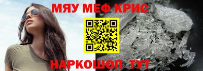 наркотики Кунгур