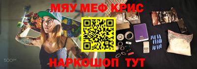 наркотики Кунгур