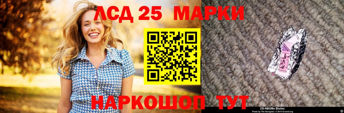 KRAKEN вход  ЛСД экстази кислота  LSD-25 экстази ecstasy  Вход с VPN  Казань 
